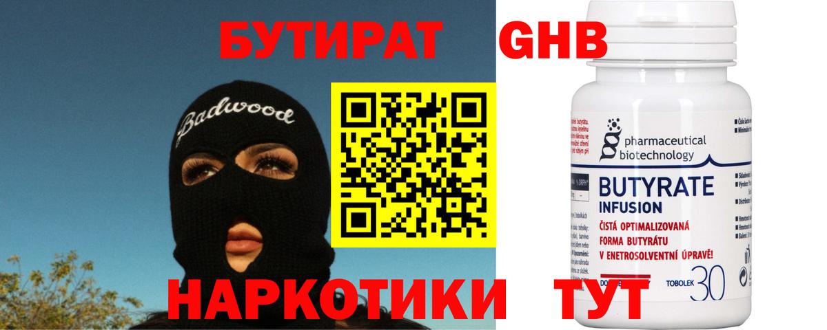 МЕФ   КОКАИН  МАРИХУАНА  COCAIN  ГАШИШ  Экстази  Вход с VPN  Сальск  Метадон 