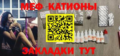 ГАЛЛЮЦИНОГЕННЫЕ ГРИБЫ Наро-Фоминск