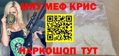 эйфоретик Нарткала