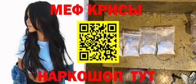 ГАЛЛЮЦИНОГЕННЫЕ ГРИБЫ Наро-Фоминск