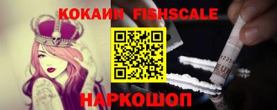 гашик Нальчик
