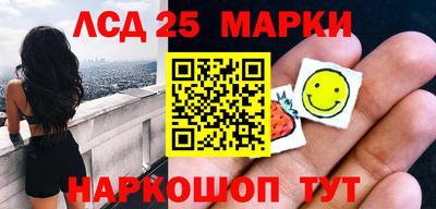 ГАЛЛЮЦИНОГЕННЫЕ ГРИБЫ Наро-Фоминск