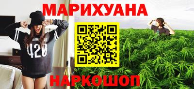 ГАЛЛЮЦИНОГЕННЫЕ ГРИБЫ Наро-Фоминск