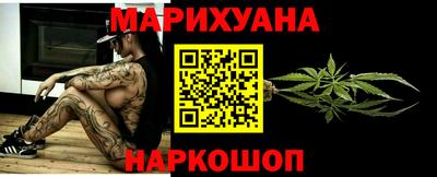 ГАЛЛЮЦИНОГЕННЫЕ ГРИБЫ Наро-Фоминск