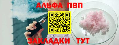 ГАЛЛЮЦИНОГЕННЫЕ ГРИБЫ Наро-Фоминск