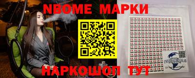 ГАЛЛЮЦИНОГЕННЫЕ ГРИБЫ Наро-Фоминск