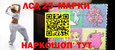 гашик Нальчик