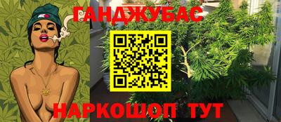 ГАЛЛЮЦИНОГЕННЫЕ ГРИБЫ Наро-Фоминск