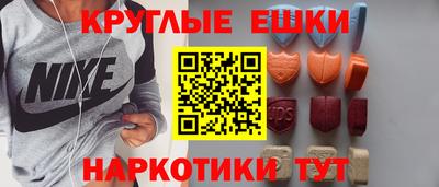 ГАЛЛЮЦИНОГЕННЫЕ ГРИБЫ Наро-Фоминск