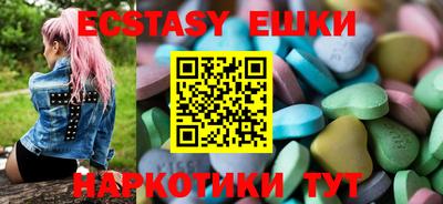 ГАЛЛЮЦИНОГЕННЫЕ ГРИБЫ Наро-Фоминск