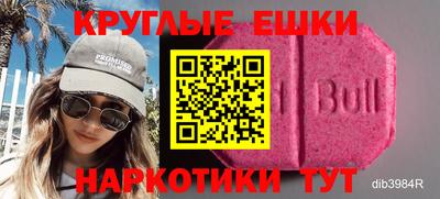 эйфоретик Нарткала