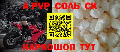 ГАЛЛЮЦИНОГЕННЫЕ ГРИБЫ Наро-Фоминск