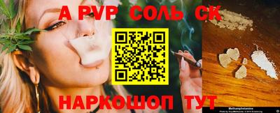 гашик Нальчик