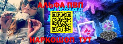 ГАЛЛЮЦИНОГЕННЫЕ ГРИБЫ Наро-Фоминск