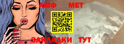 гашик Нальчик