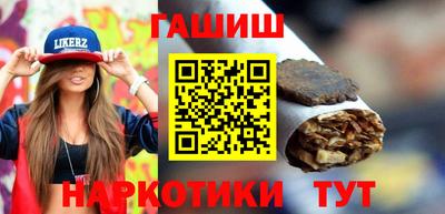 гашик Нальчик