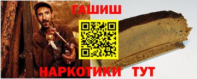 гашик Нальчик
