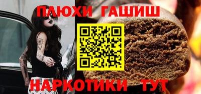 эйфоретик Нарткала