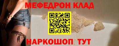 ГАЛЛЮЦИНОГЕННЫЕ ГРИБЫ Наро-Фоминск