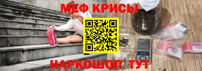 ГАЛЛЮЦИНОГЕННЫЕ ГРИБЫ Наро-Фоминск