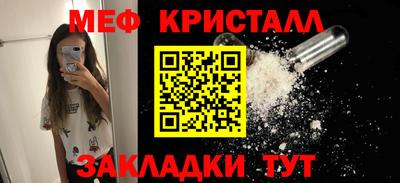 эйфоретик Нарткала
