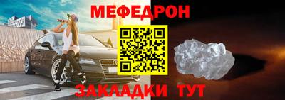 гашик Нальчик