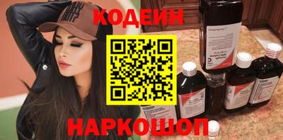ГАЛЛЮЦИНОГЕННЫЕ ГРИБЫ Наро-Фоминск