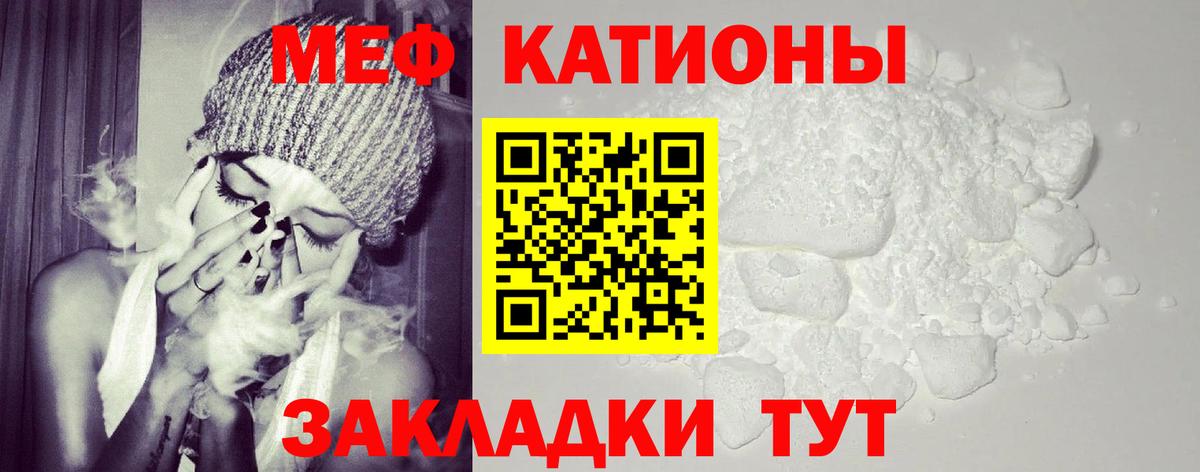 МЕФ  Сальск