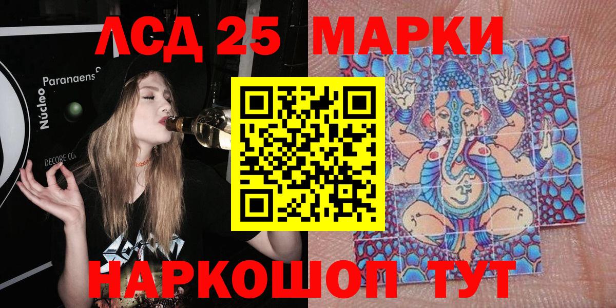 Марки N-bome 1,8мг  Вход с VPN  Марки N-bome 1,8мг  Марки NBOMe  Сальск 