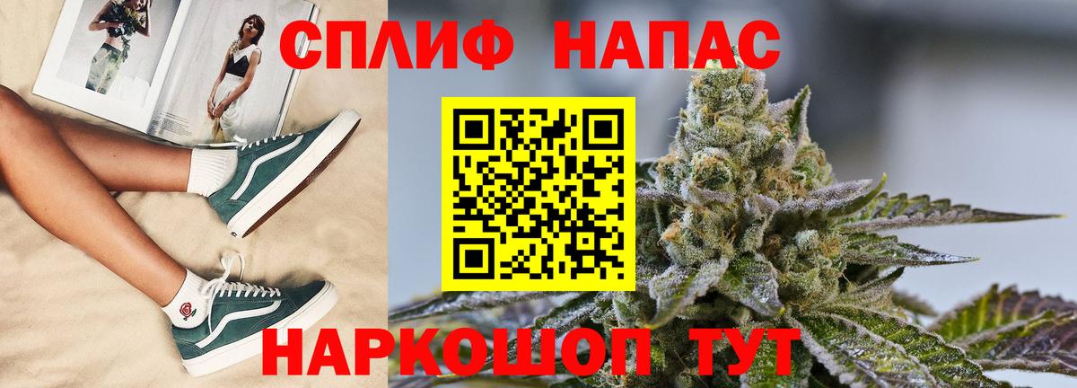 Канабис план  Вход с VPN  Бошки марихуана конопля  МАРИХУАНА White Widow  Шишки марихуана тримм  Сальск 
